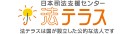 法テラス